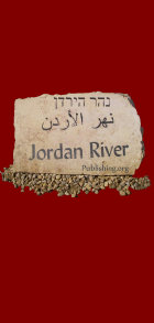 hoshana001005.jpg